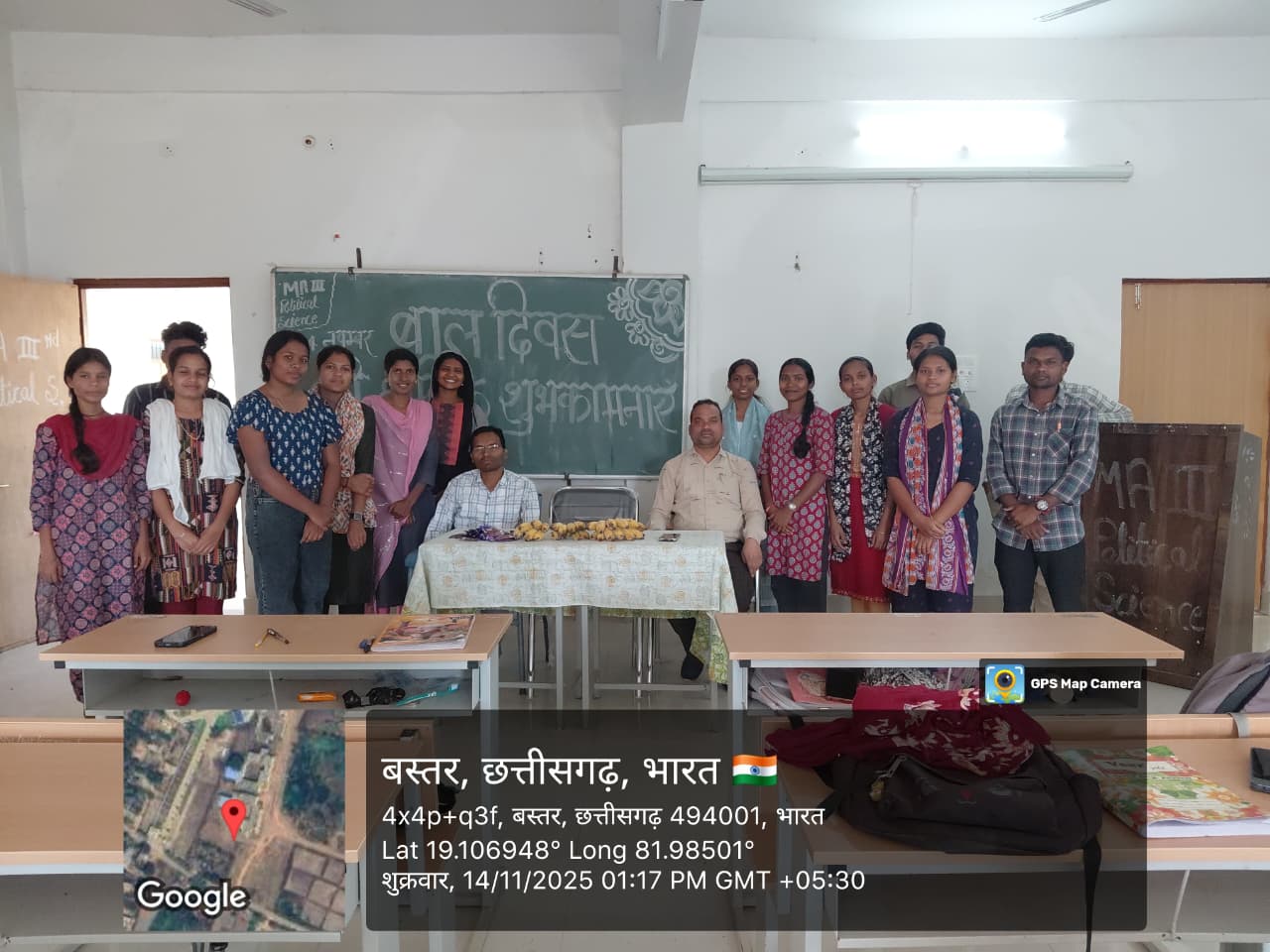 बाल दिवस पर परिचर्चा 14.11.2025